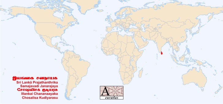 World Atlas The Sovereign States Of The World Sri Lanka